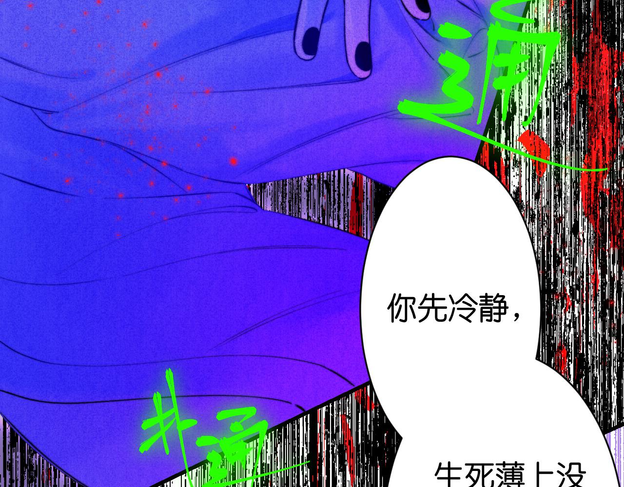 35-(1/3)-第38话