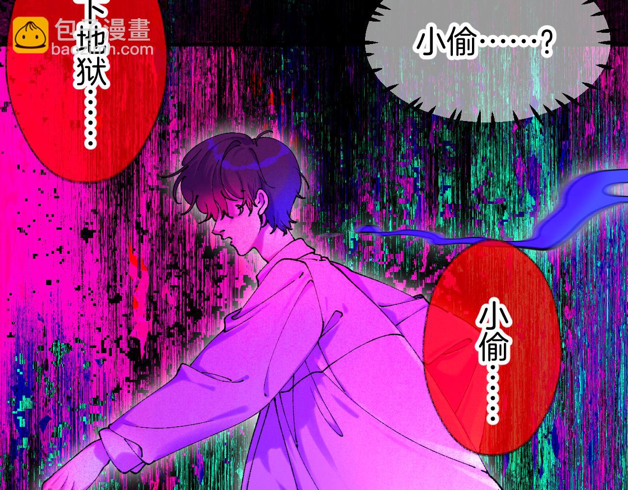 37-脐带绕颈(1/3)-第40话