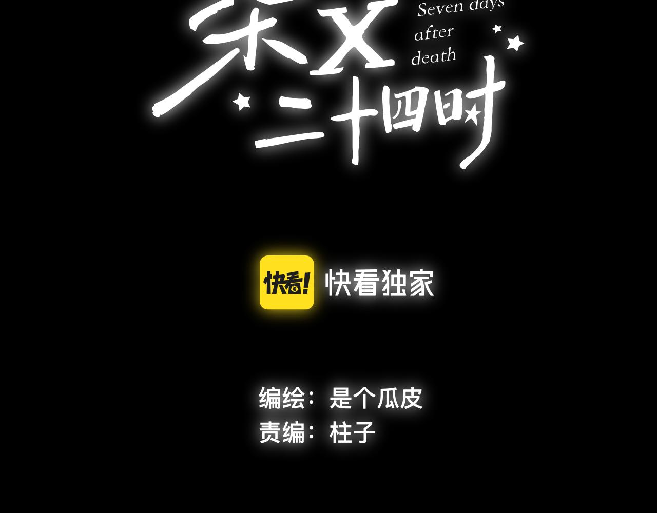 37-脐带绕颈(1/3)-第40话