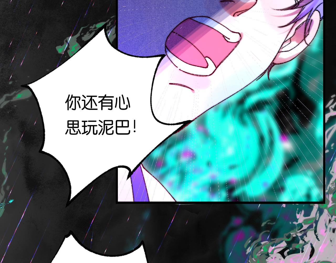 39-乌鸦的礼物与不速客(1/3)-第42话