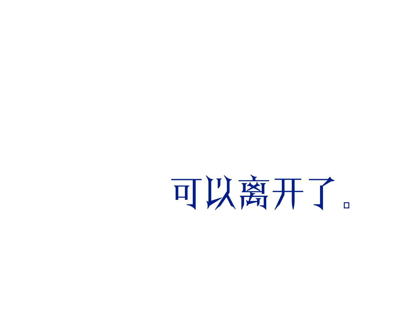 39-乌鸦的礼物与不速客(1/3)-第42话