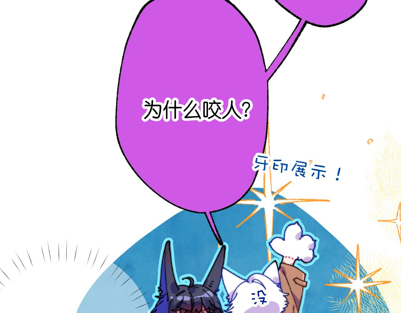 39-乌鸦的礼物与不速客(1/3)-第42话