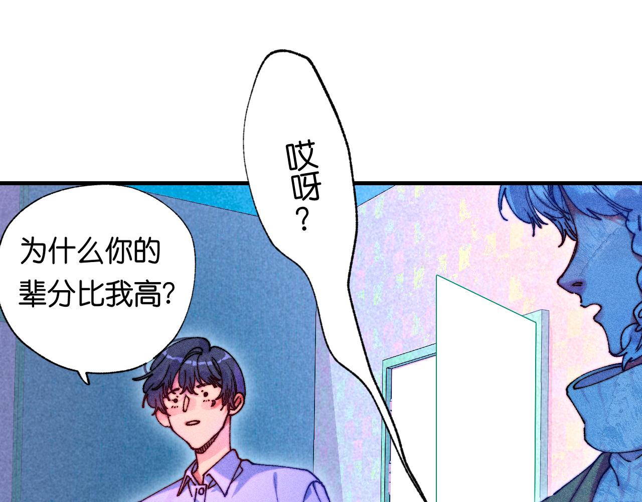 39-乌鸦的礼物与不速客(1/3)-第42话