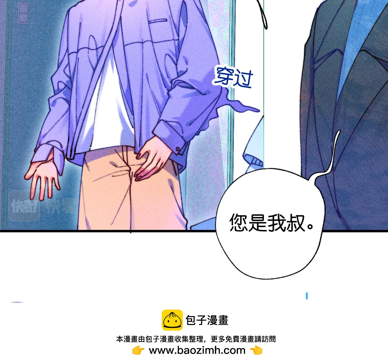 39-乌鸦的礼物与不速客(1/3)-第42话