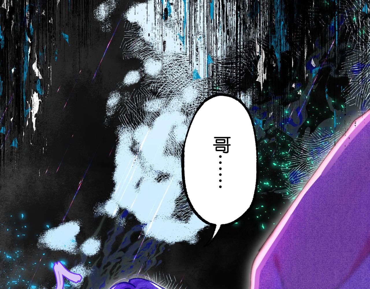 39-乌鸦的礼物与不速客(1/3)-第42话