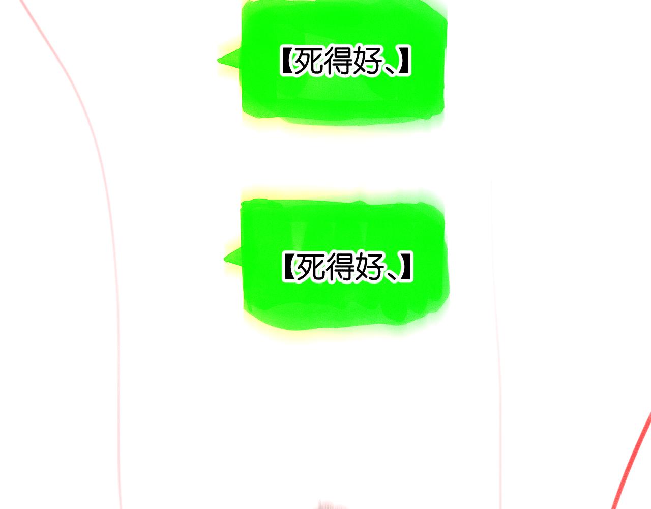 41-只是任性(1/3)-第44话