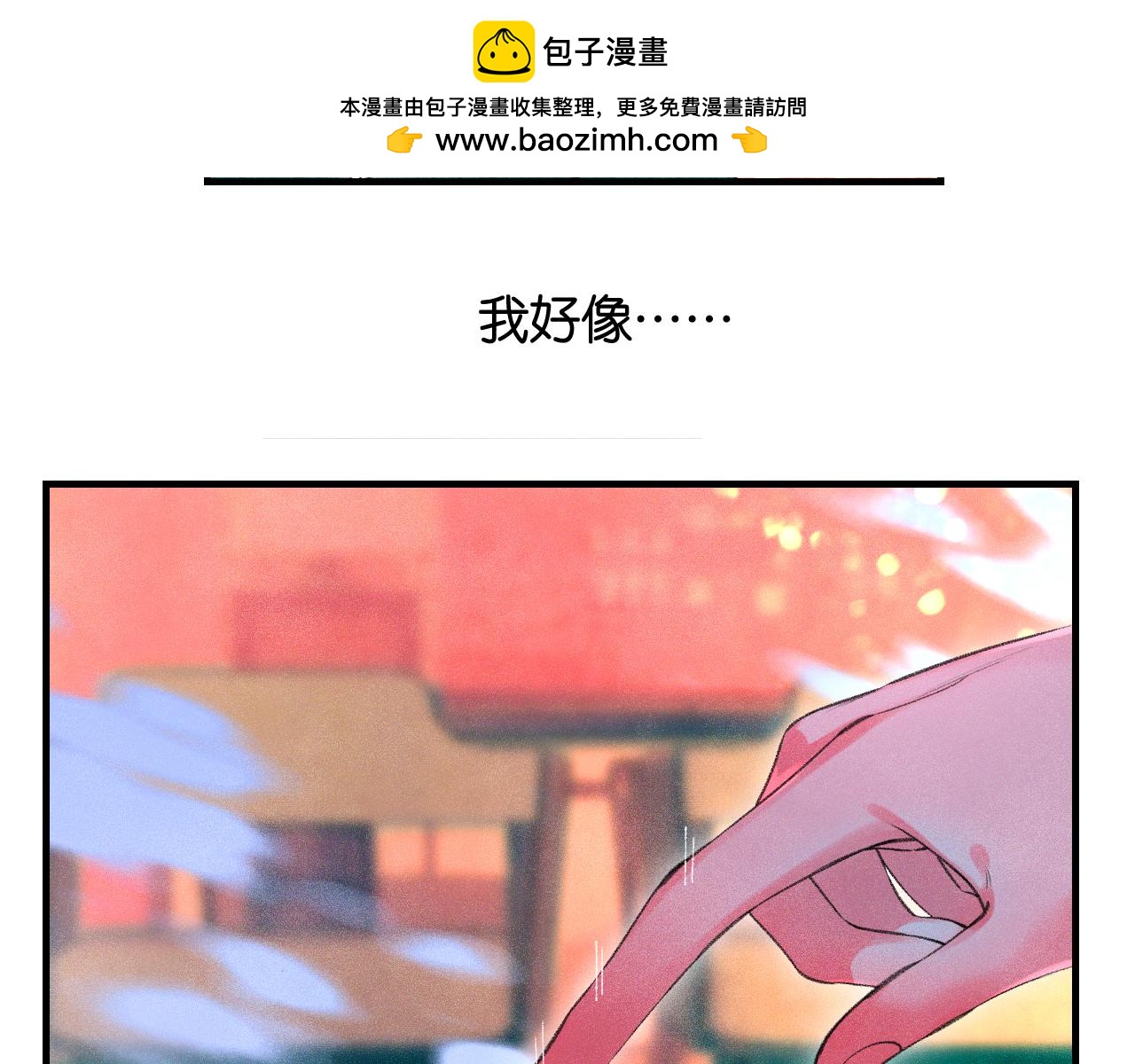 41-只是任性(1/3)-第44话