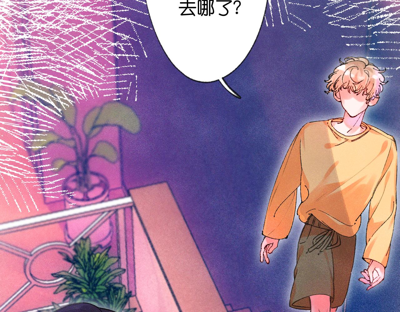 41-只是任性(1/3)-第44话