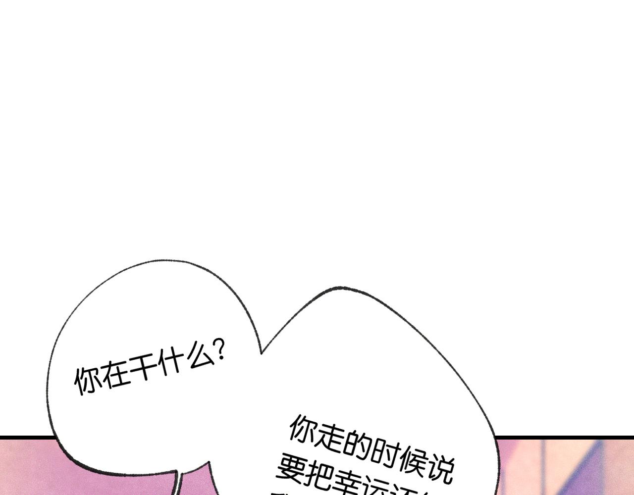 41-只是任性(1/3)-第44话