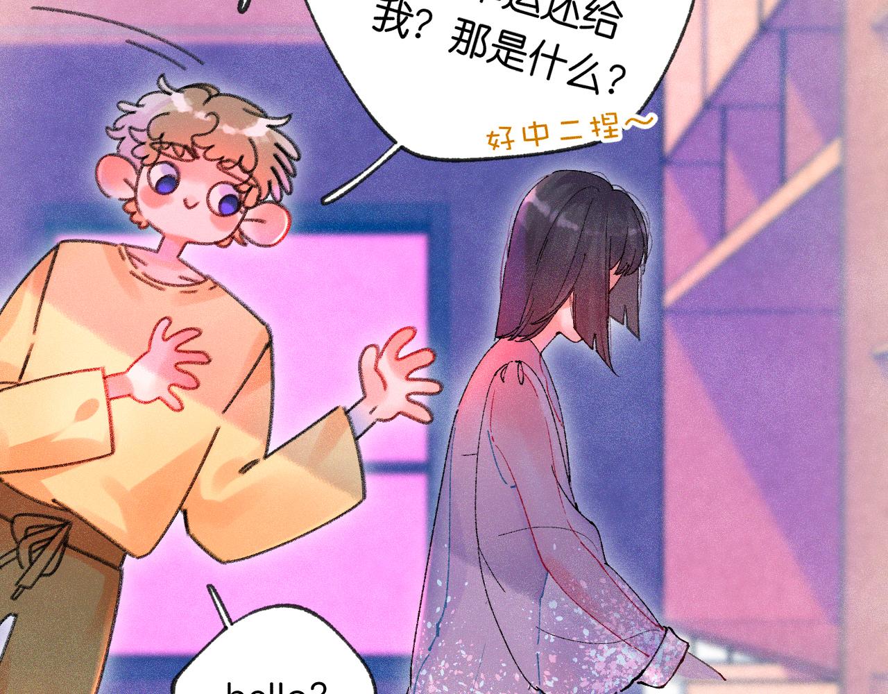 41-只是任性(1/3)-第44话