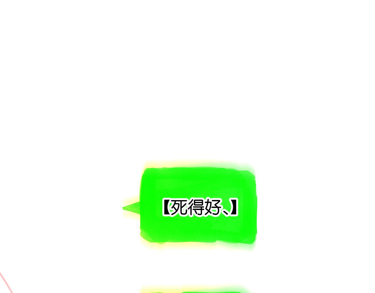 41-只是任性(1/3)-第44话