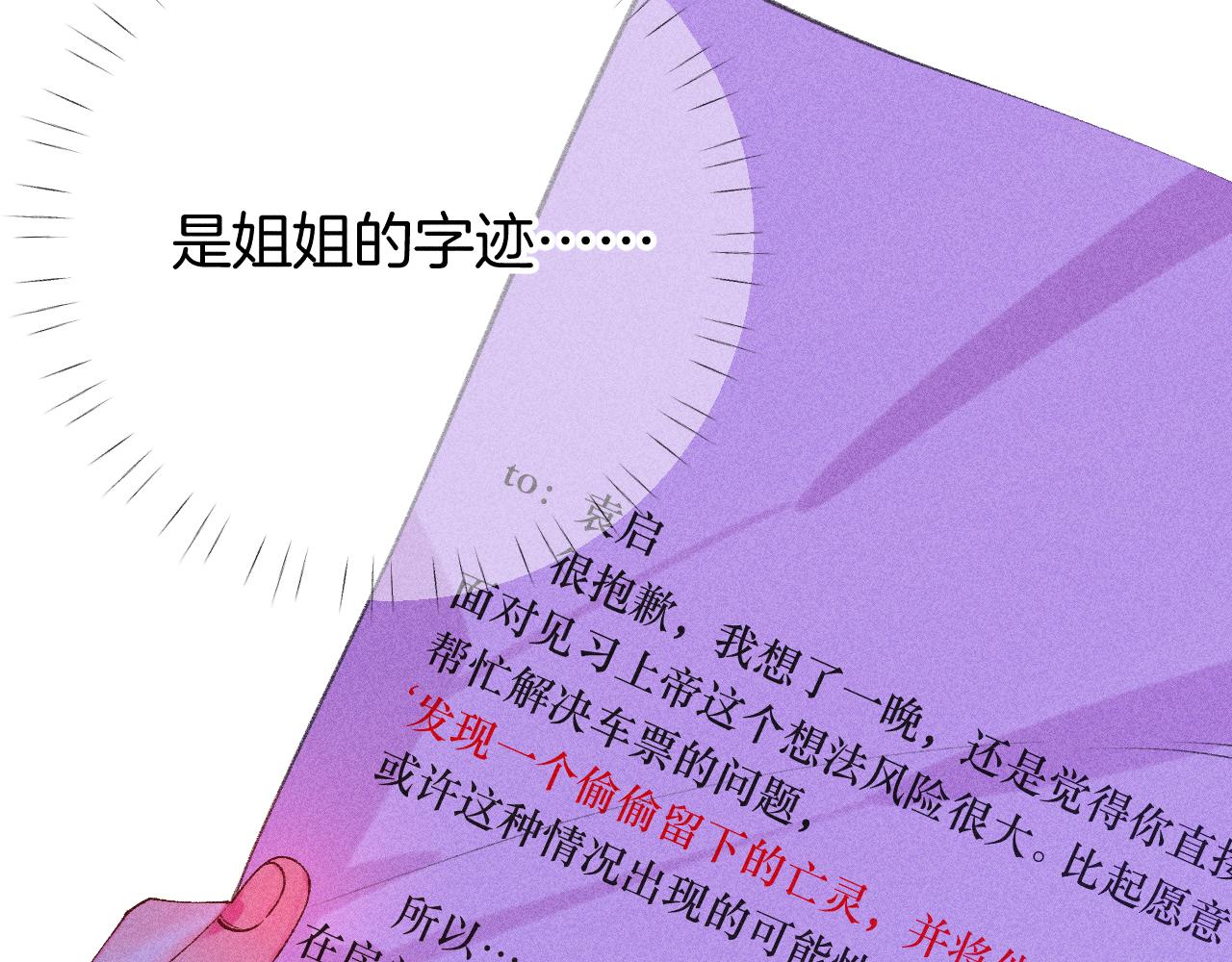 43-相遇(1/3)-第46话