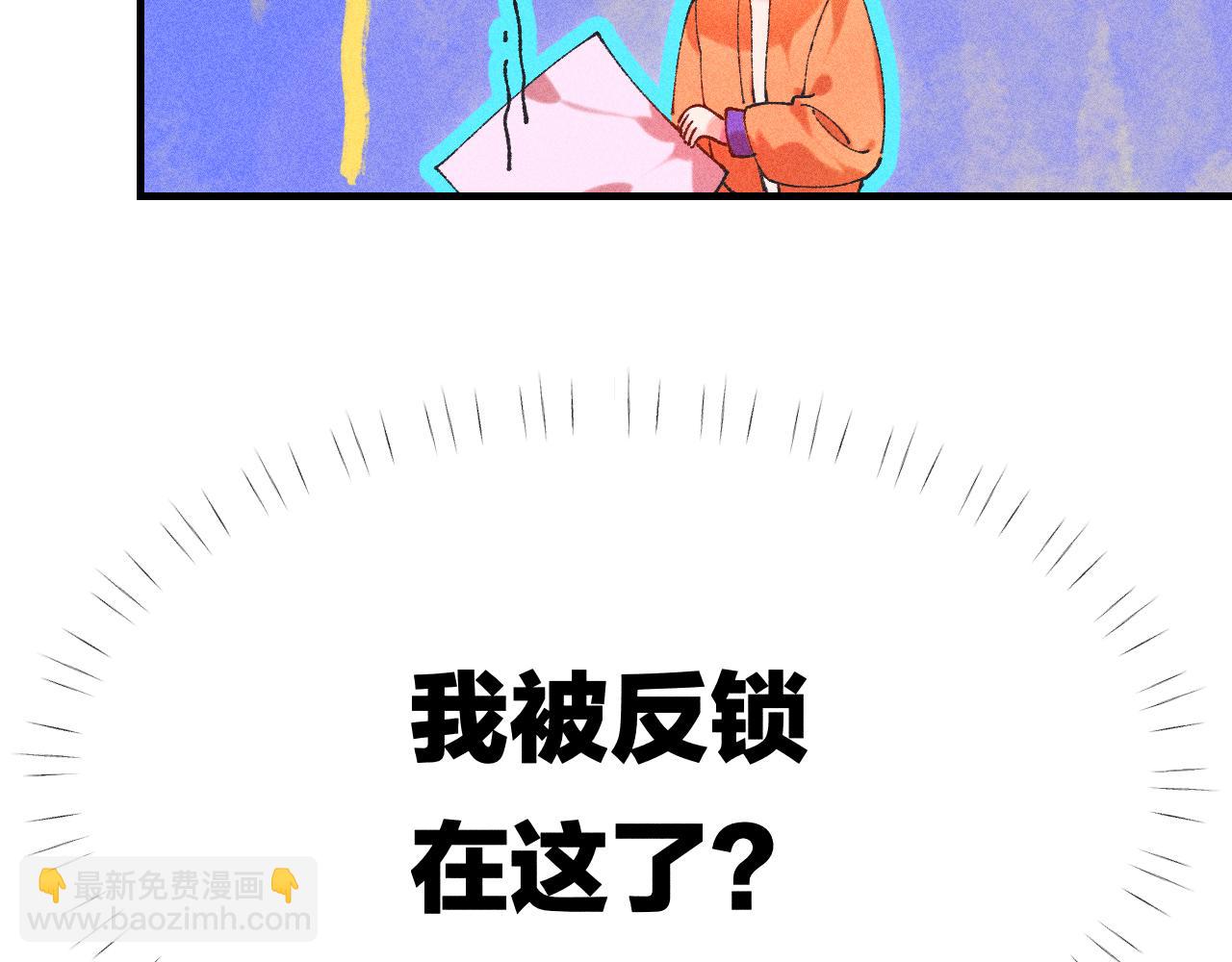 43-相遇(1/3)-第46话