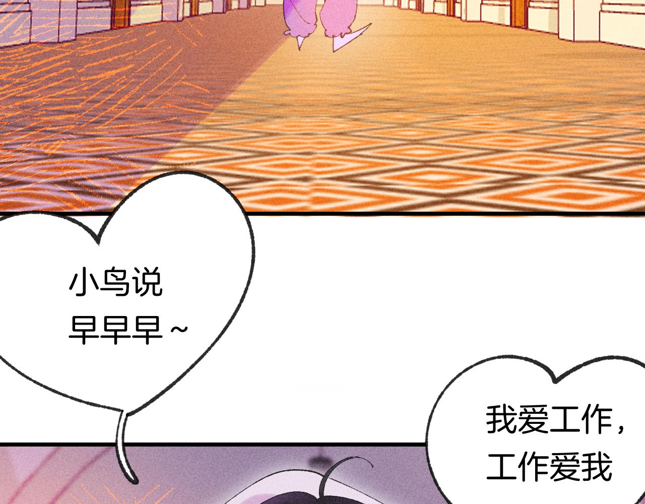 43-相遇(1/3)-第46话