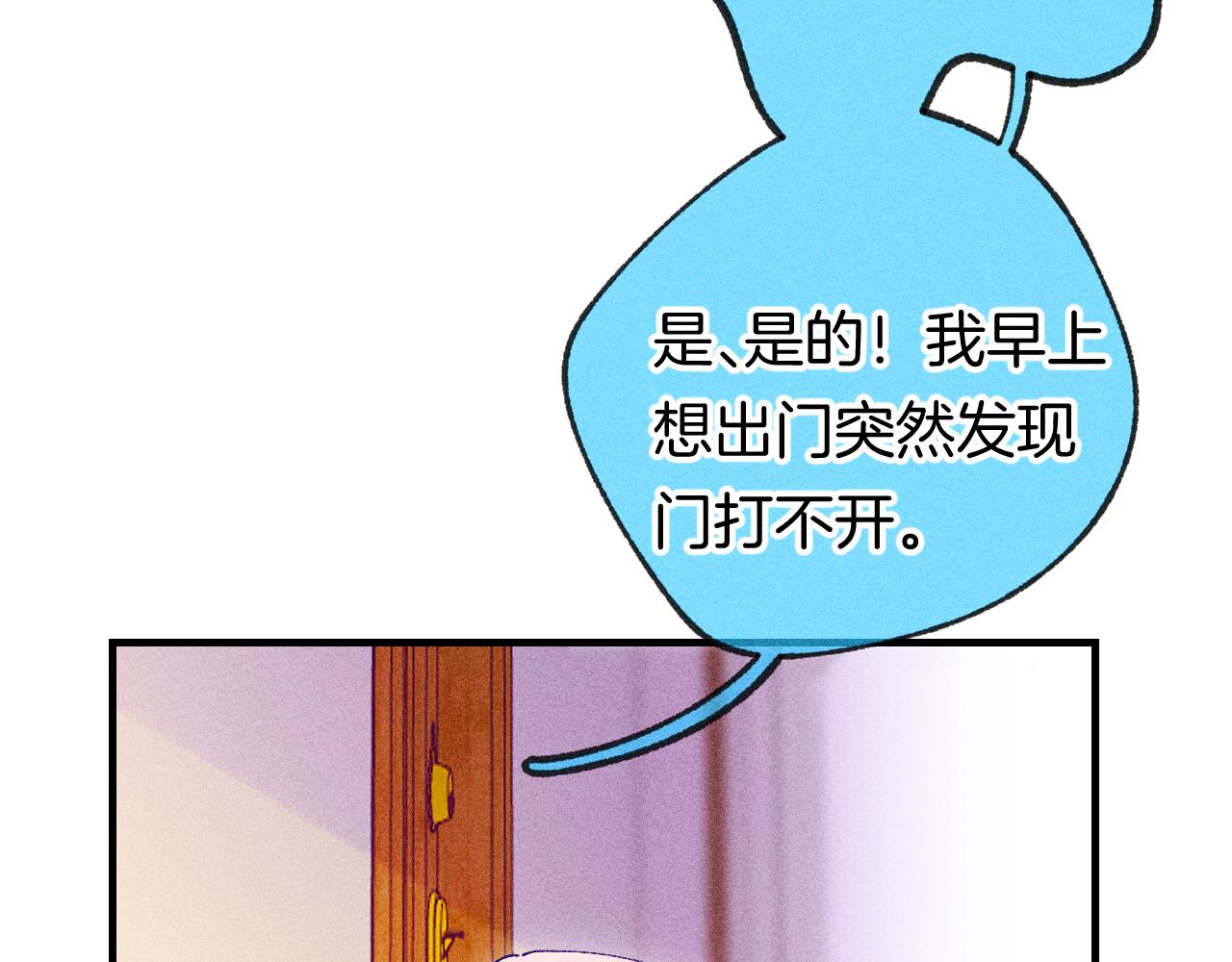 43-相遇(1/3)-第46话
