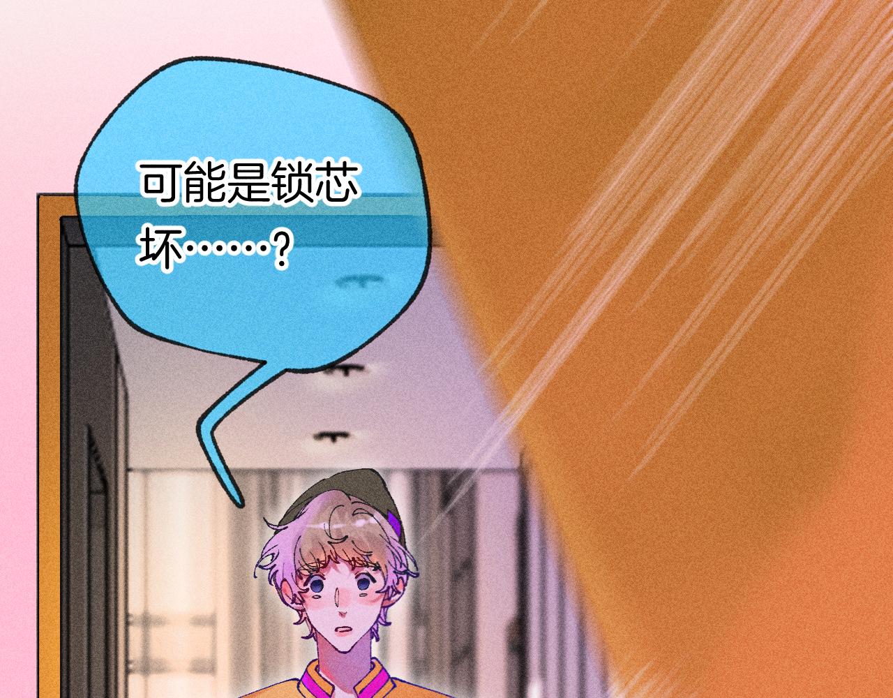 43-相遇(1/3)-第46话