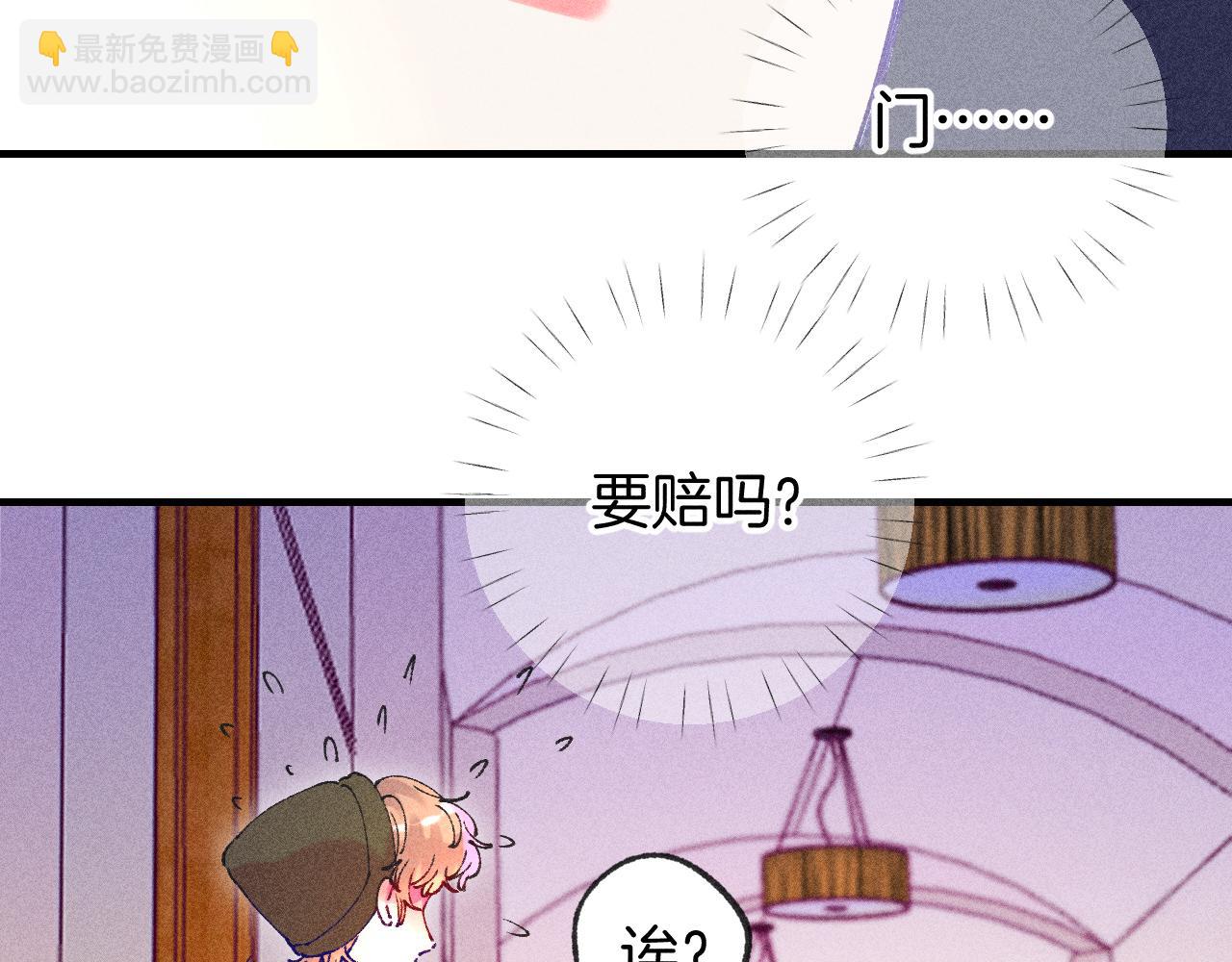 43-相遇(1/3)-第46话