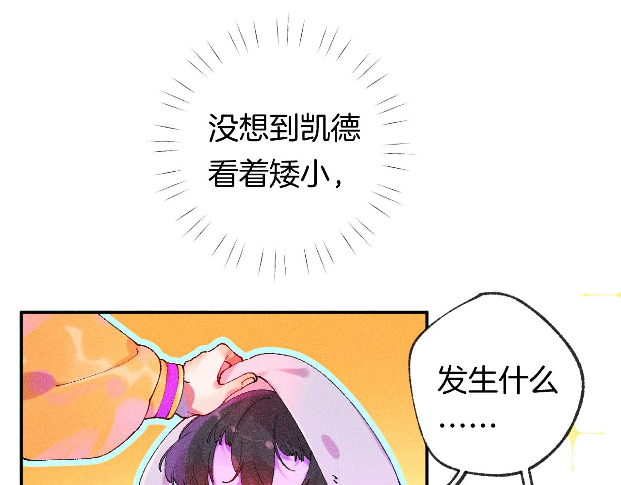 43-相遇(1/3)-第46话