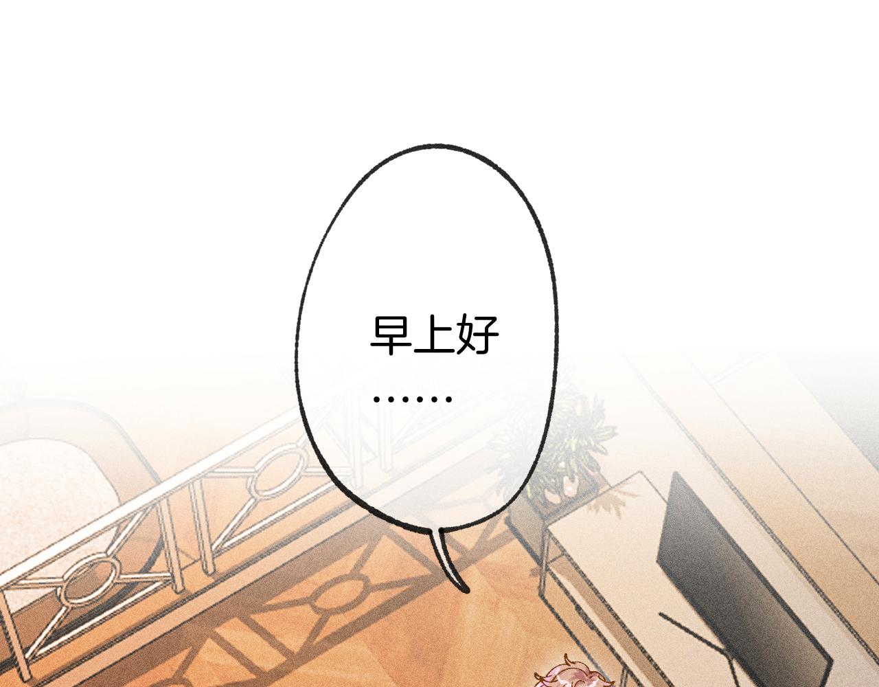 43-相遇(1/3)-第46话