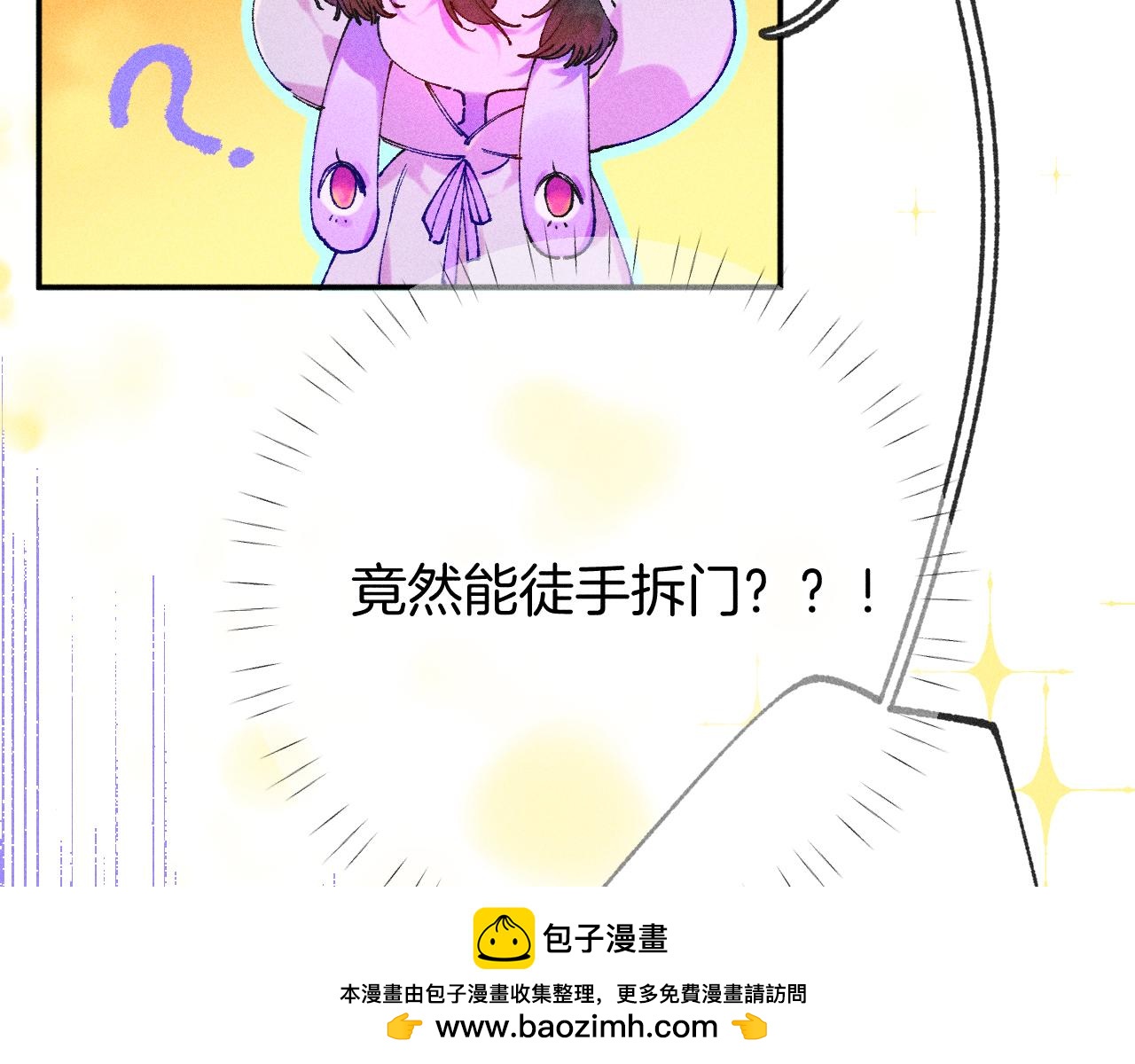43-相遇(1/3)-第46话