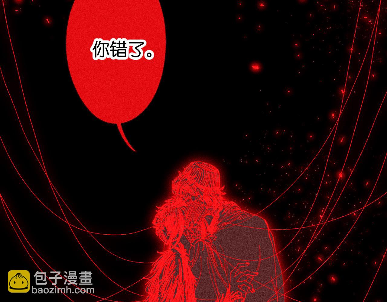 45-暴力循环(1/4)-第48话