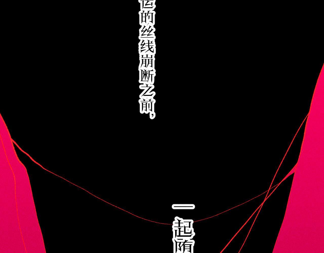 45-暴力循环(1/4)-第48话