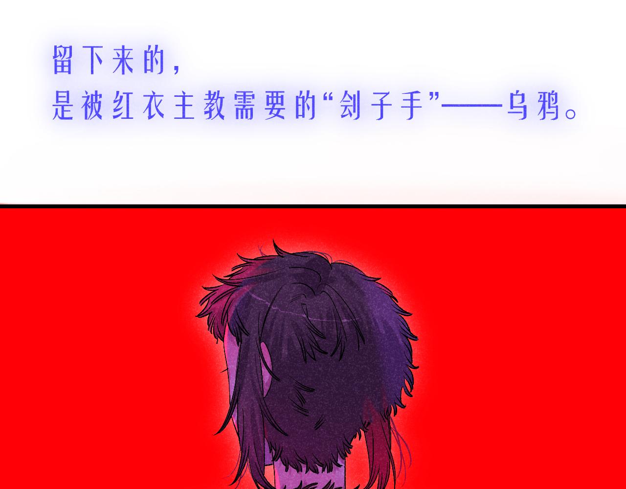 47-乌鸦之死(1/3)-第50话
