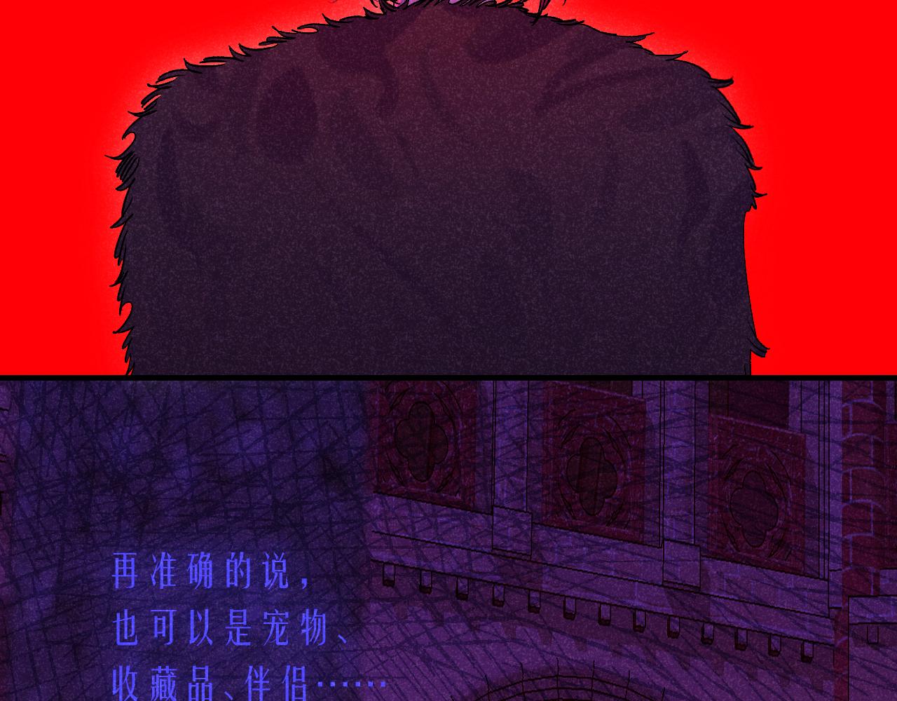 47-乌鸦之死(1/3)-第50话