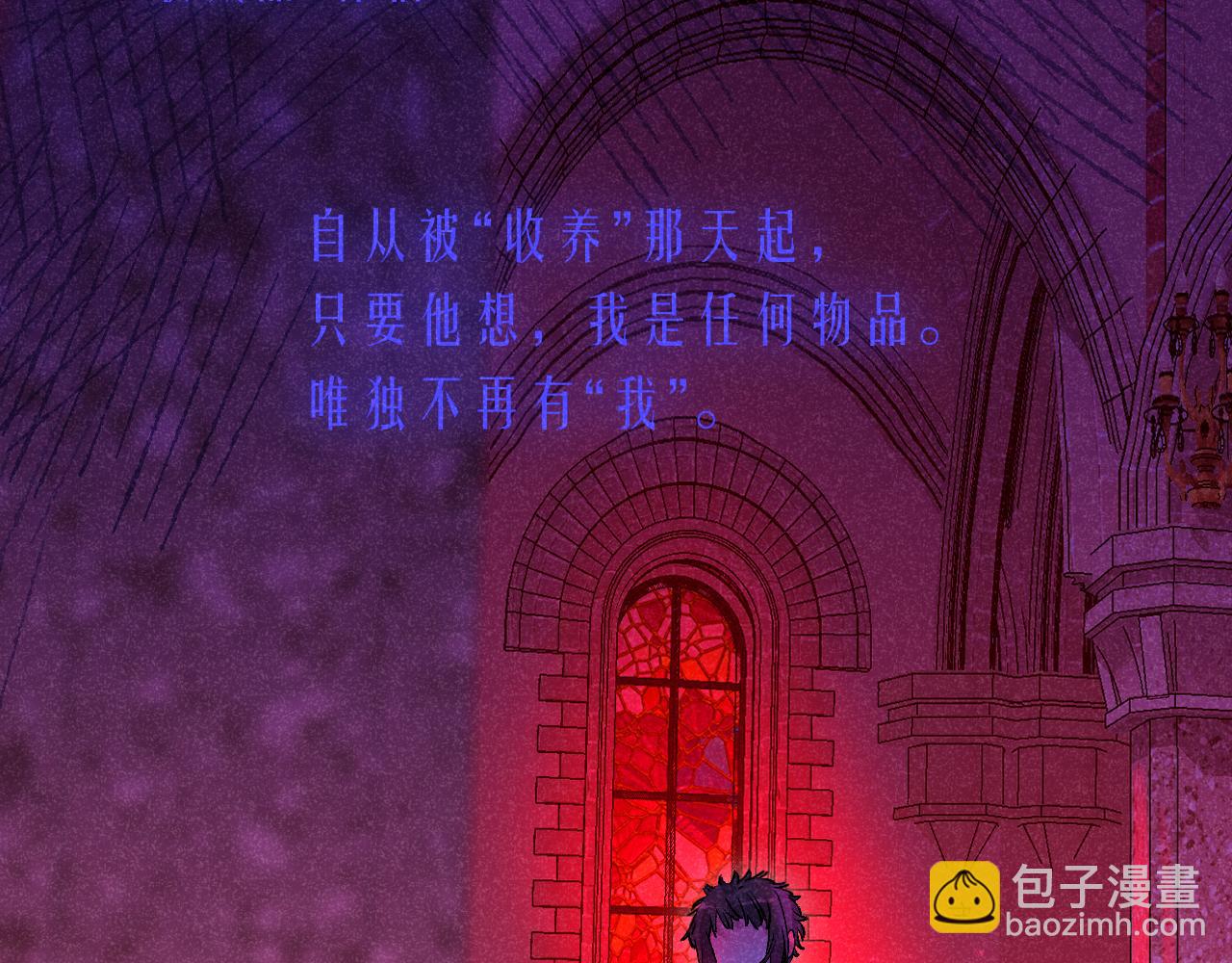 47-乌鸦之死(1/3)-第50话