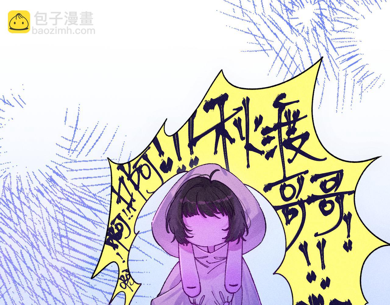 49-余烬中的告白(1/3)-第52话