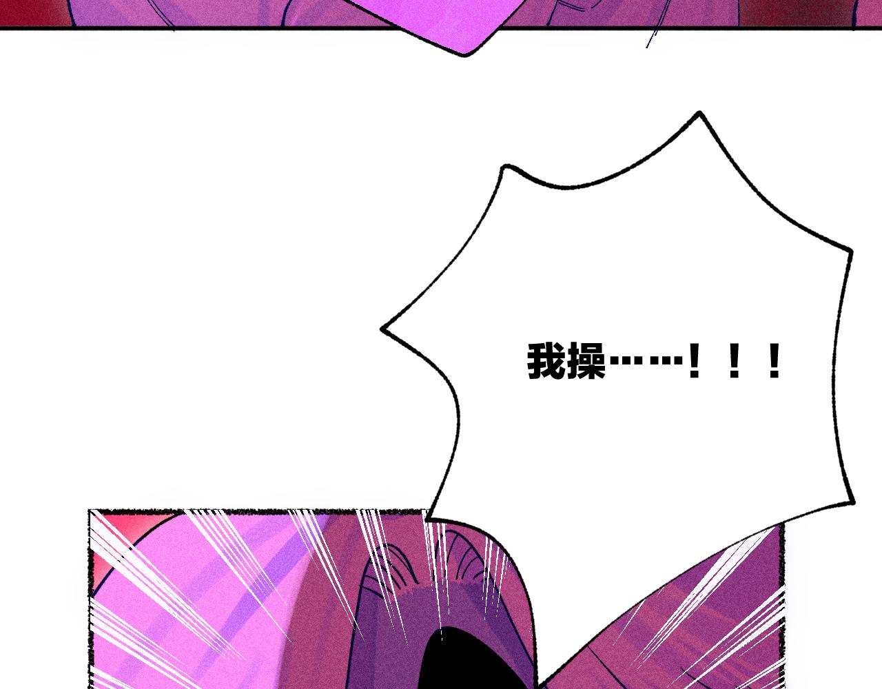 49-余烬中的告白(1/3)-第52话