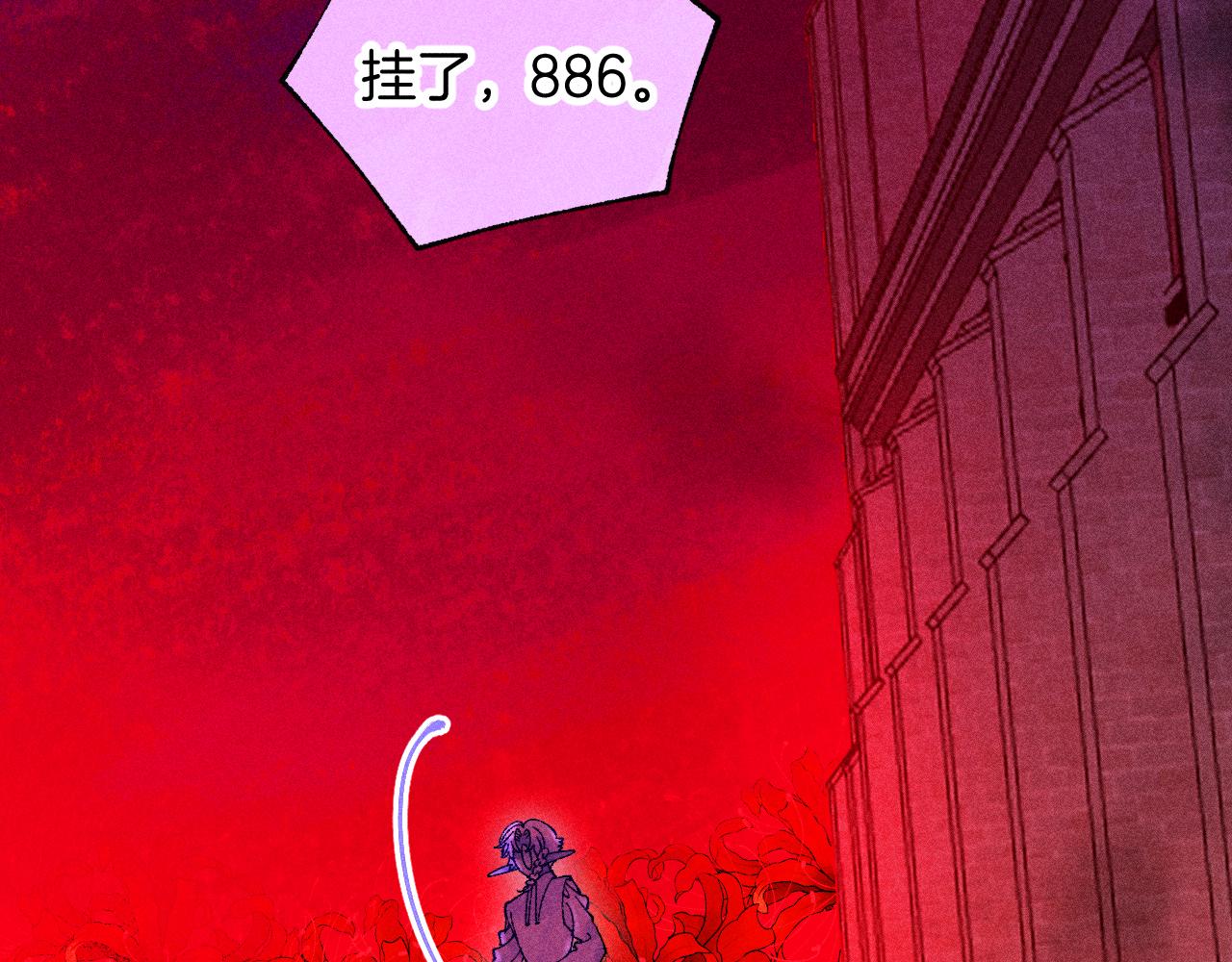 49-余烬中的告白(1/3)-第52话