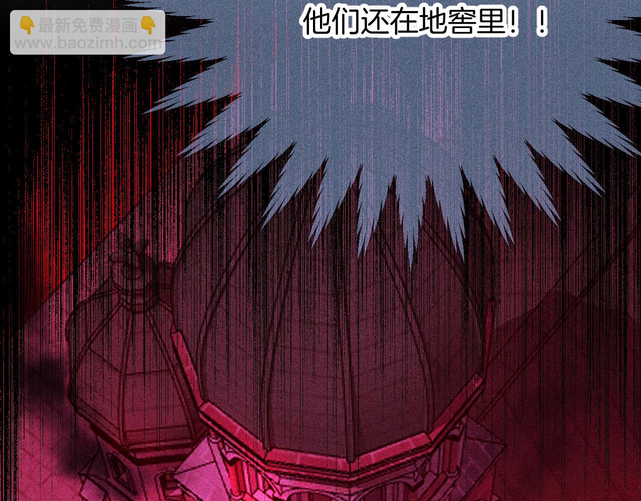 49-余烬中的告白(1/3)-第52话
