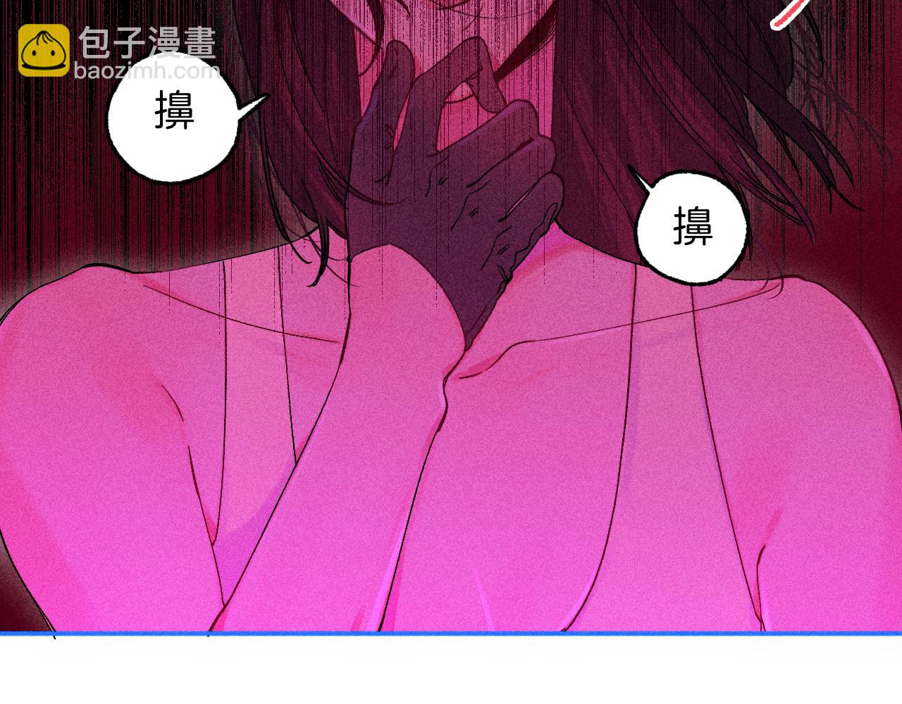 49-余烬中的告白(1/3)-第52话