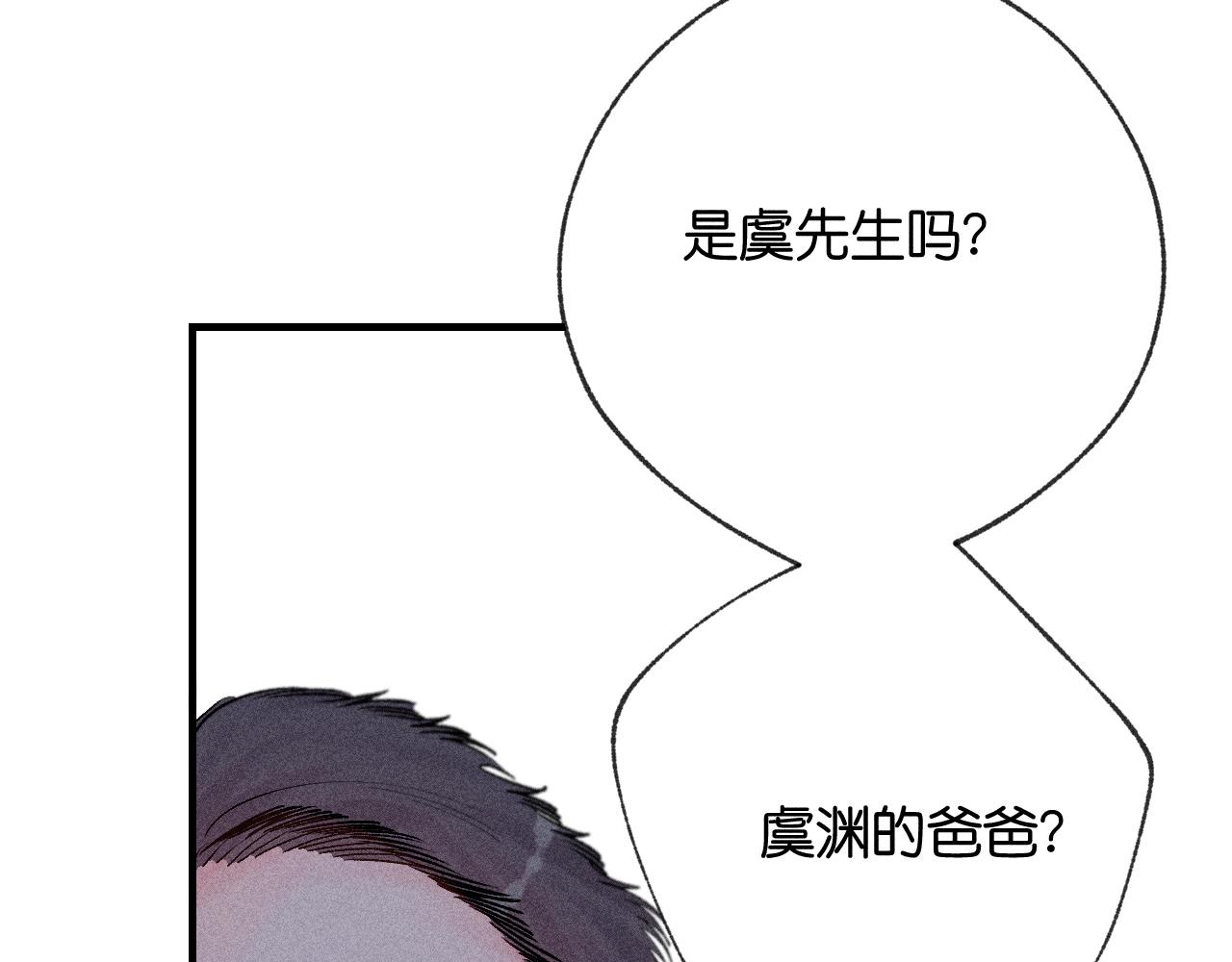 51(1/3)-第54话