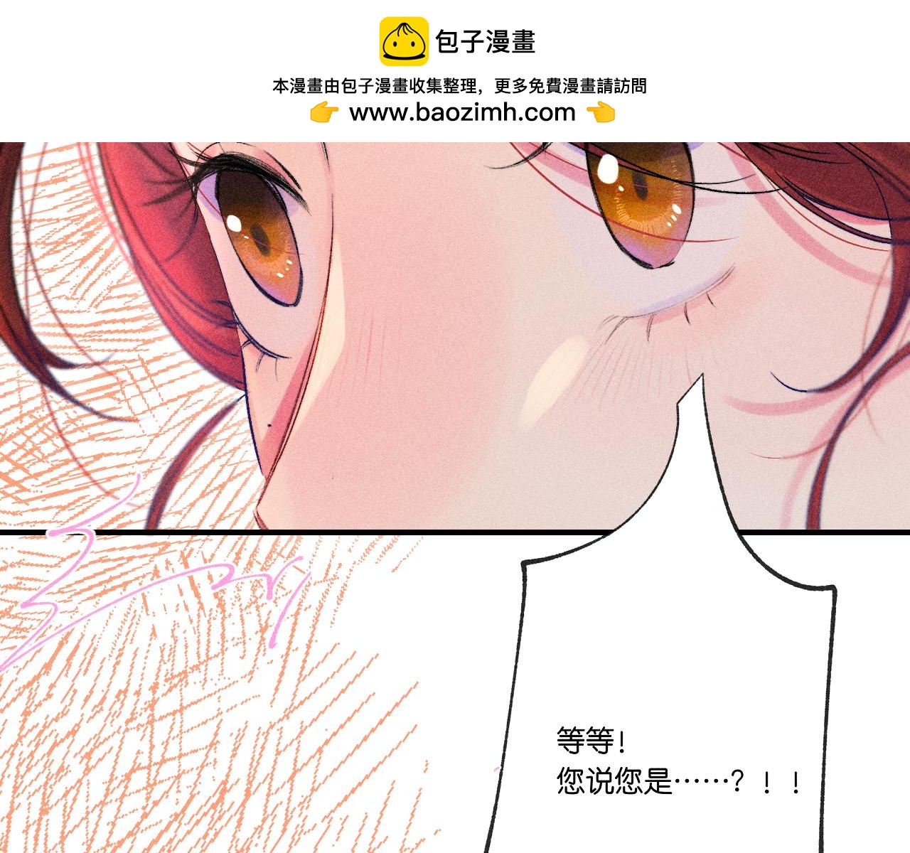 51(1/3)-第54话