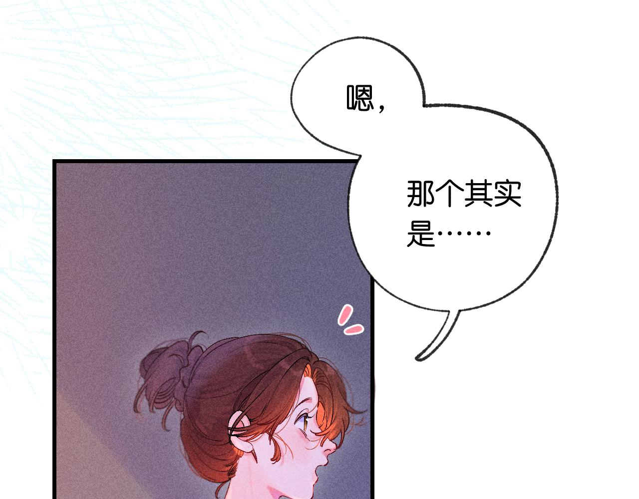 51(1/3)-第54话