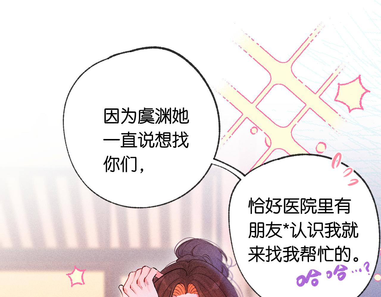 51(1/3)-第54话