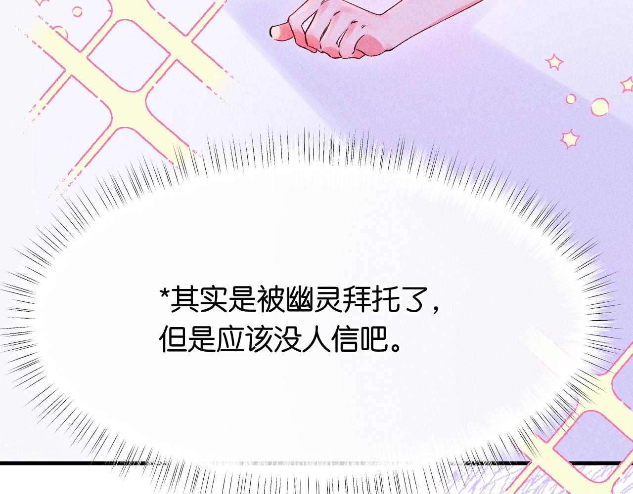 51(1/3)-第54话