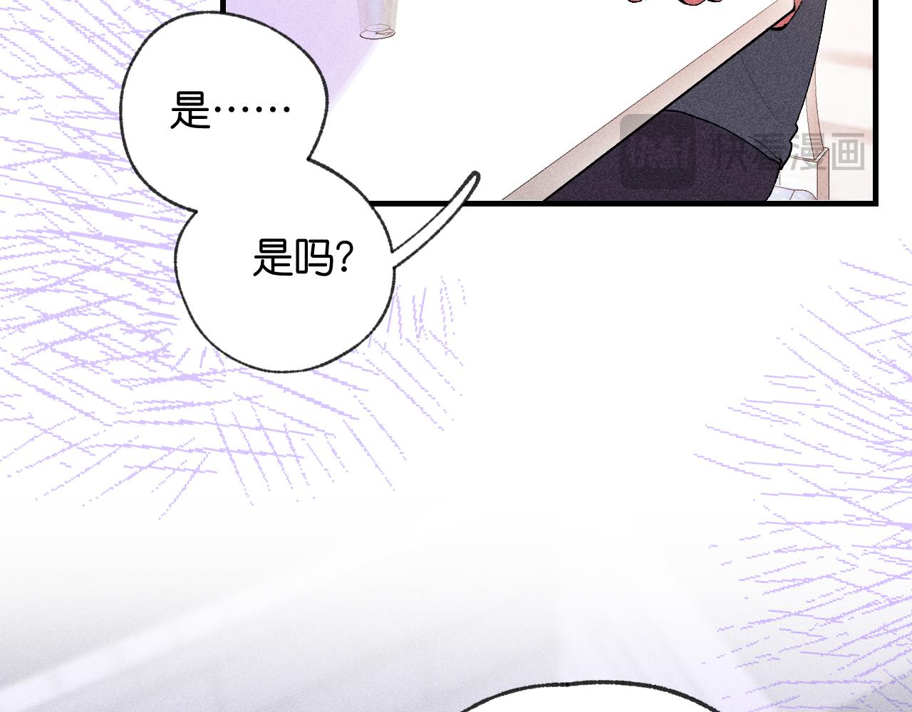 51(1/3)-第54话
