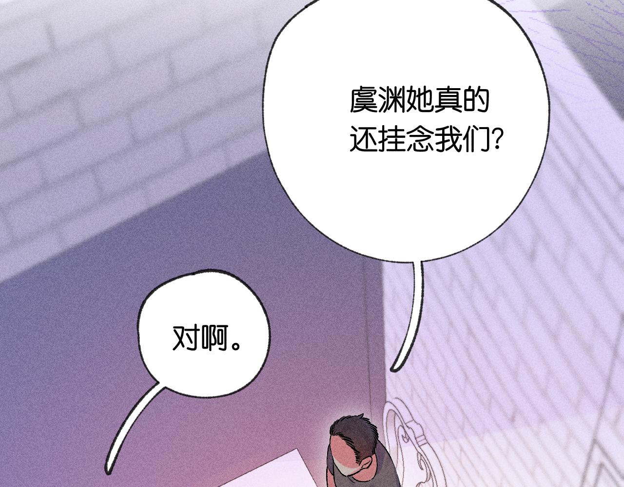 51(1/3)-第54话