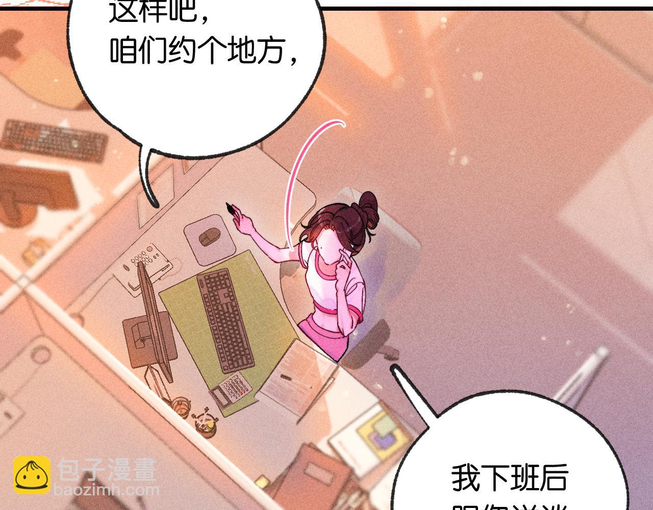 51(1/3)-第54话