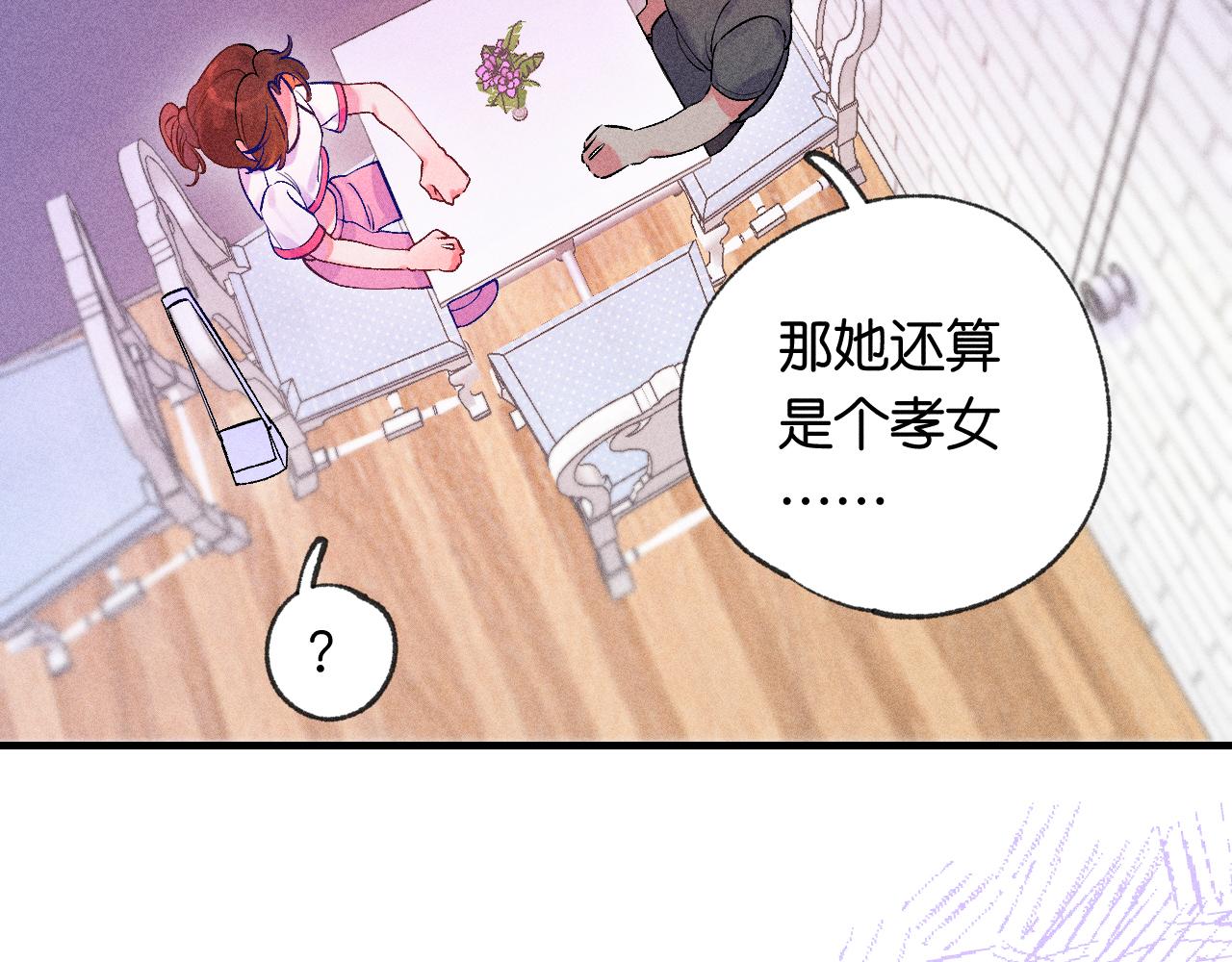 51(1/3)-第54话