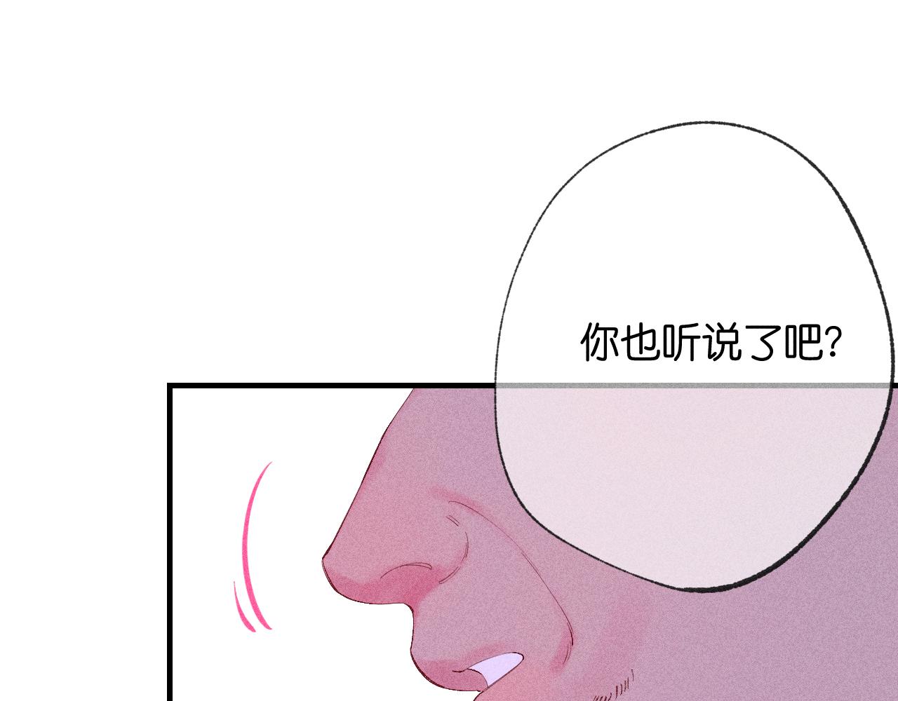 51(1/3)-第54话