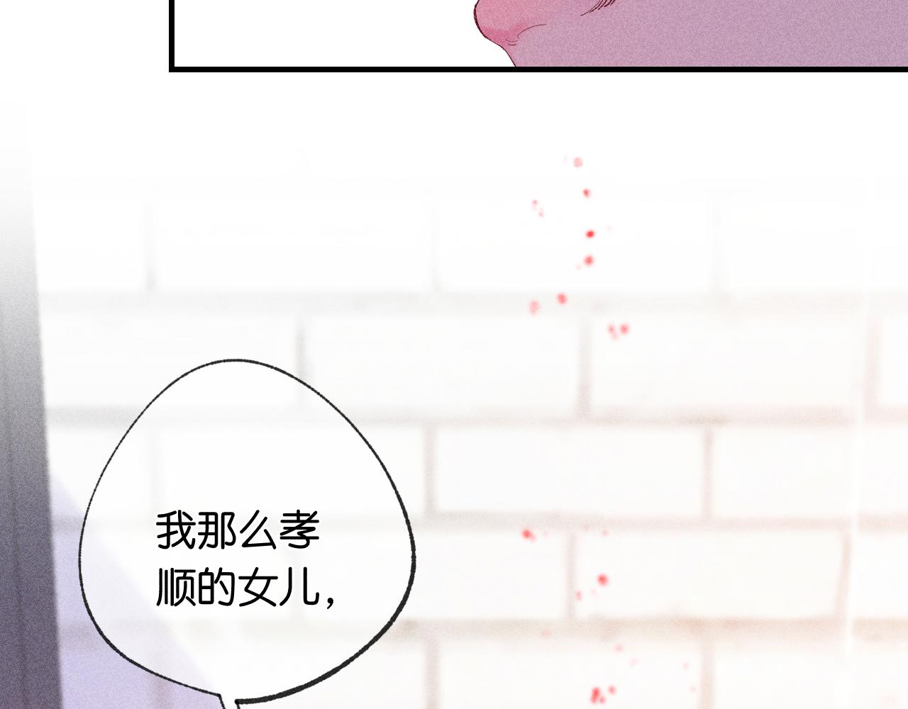 51(1/3)-第54话