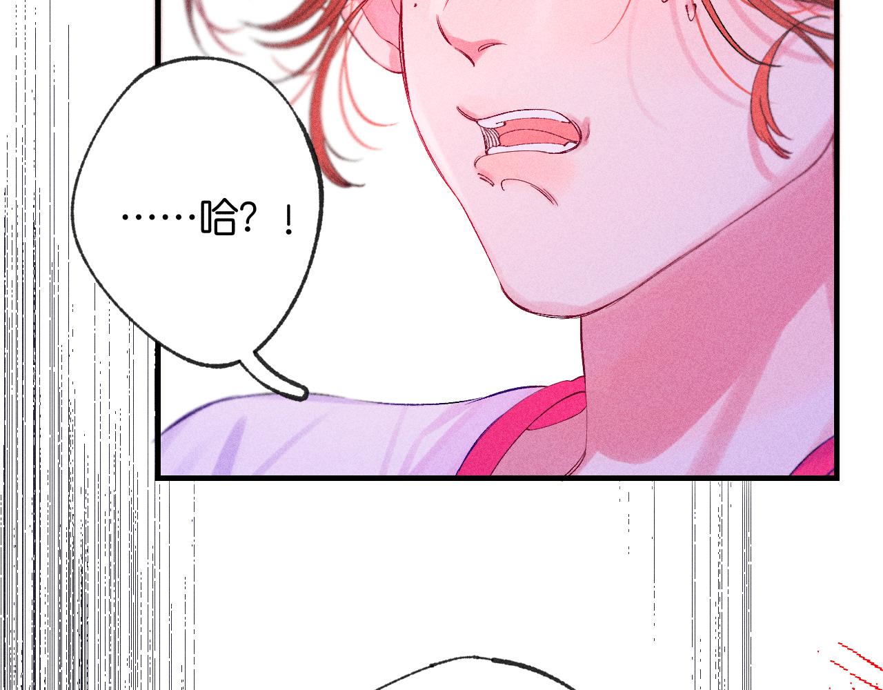 51(1/3)-第54话