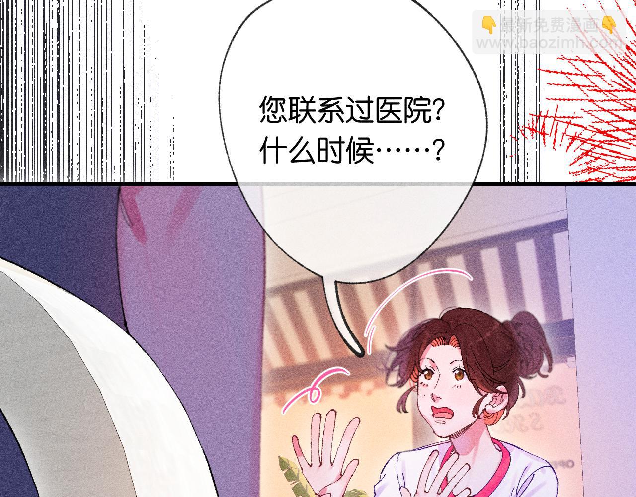 51(1/3)-第54话