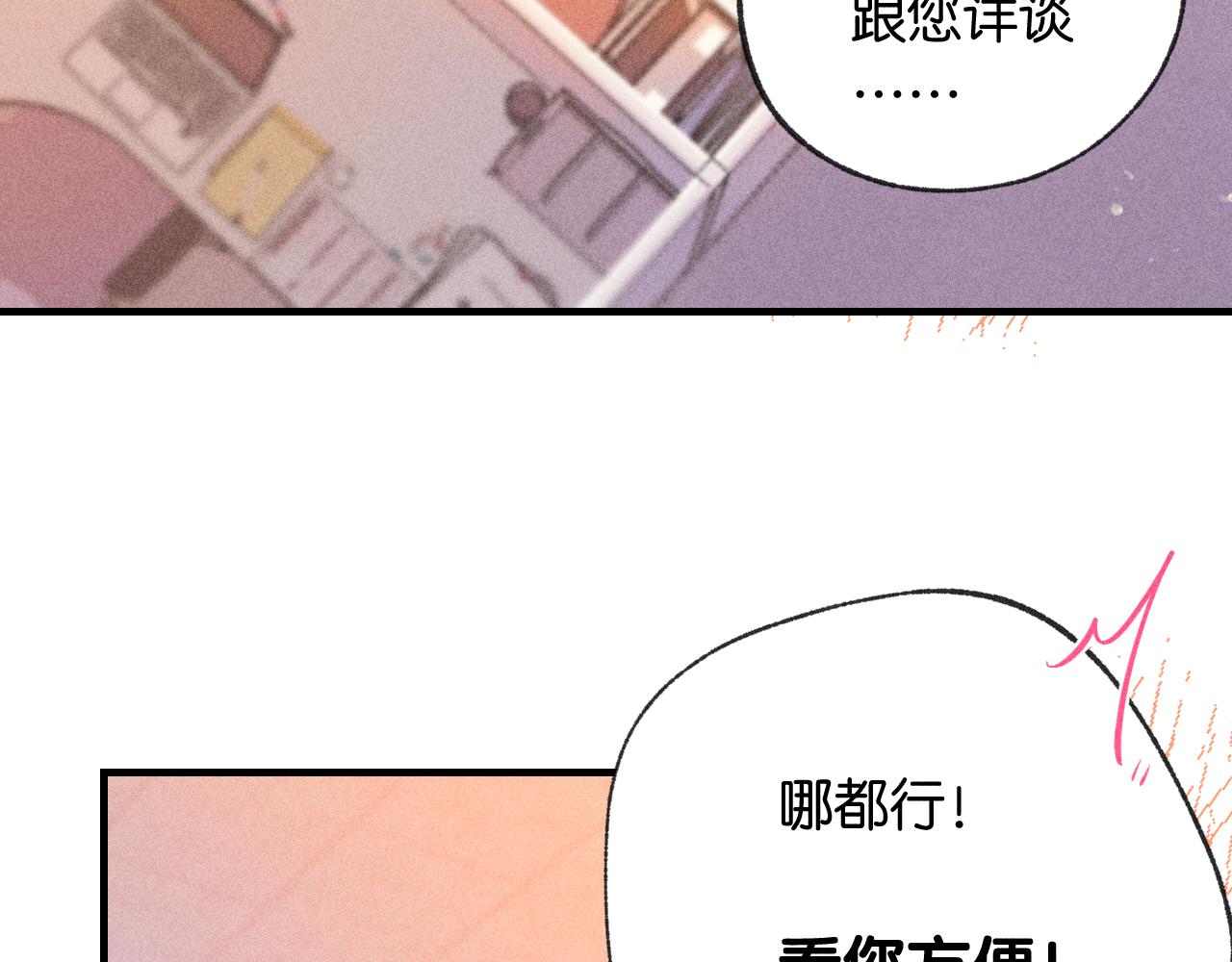 51(1/3)-第54话