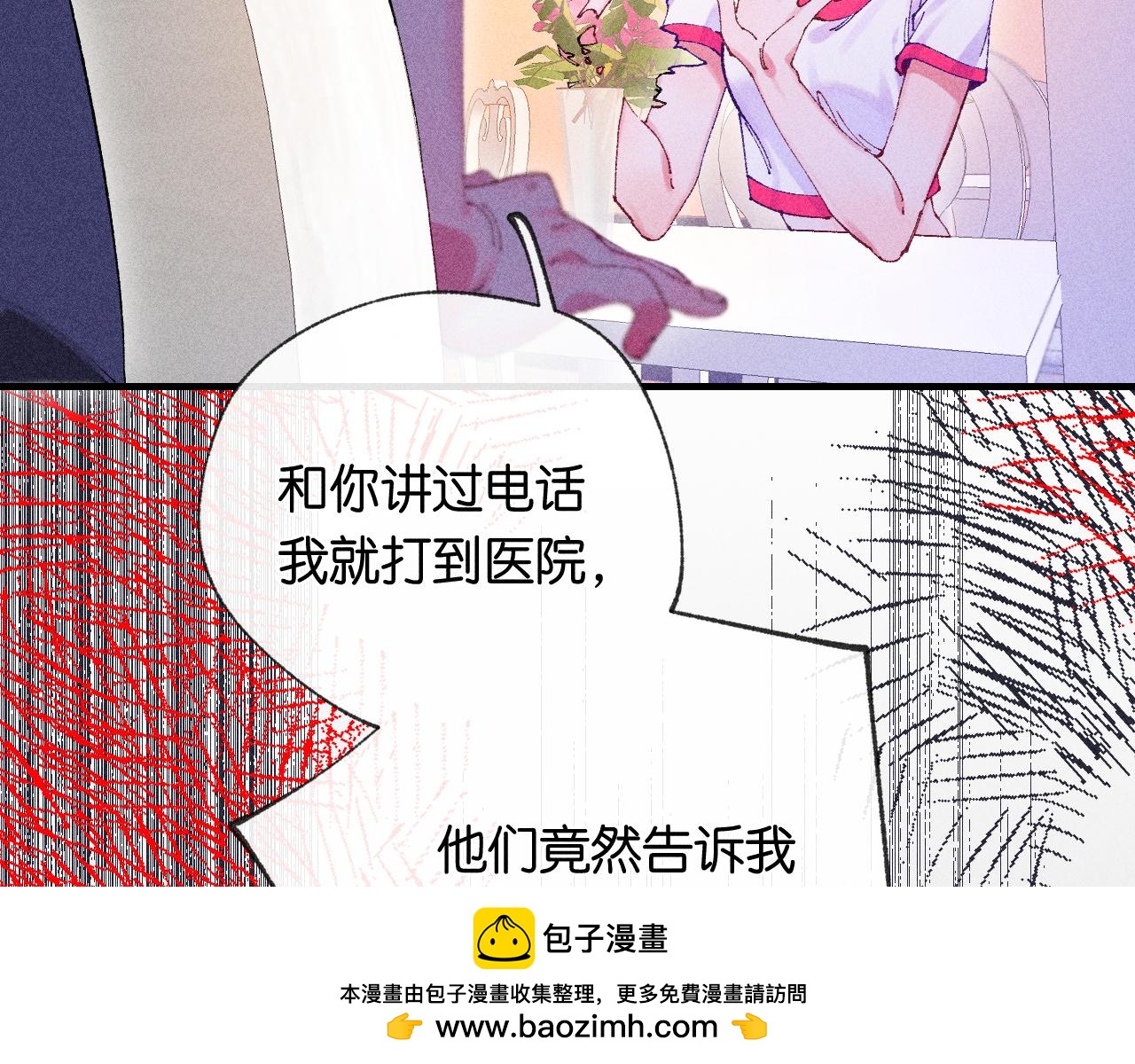 51(1/3)-第54话