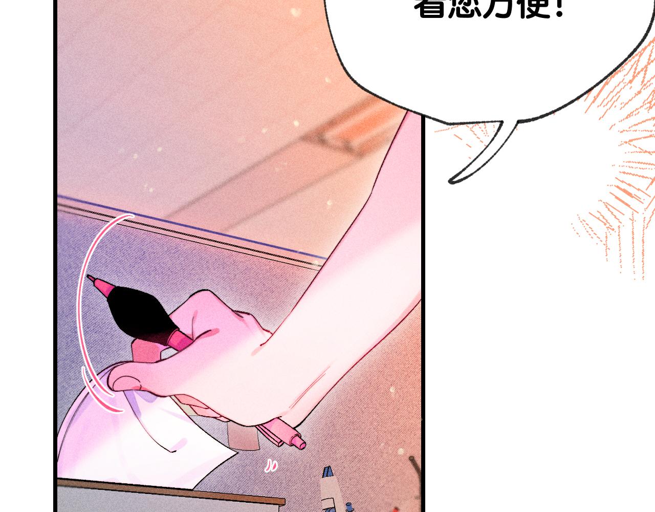 51(1/3)-第54话